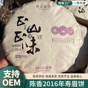 �����ϰײ�2016������ɽ��üؕü����ϲ��~350�˲�S����