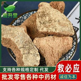 ��ș�ľȱؑ��䱳ș�����l�Ō�Ƥ���y��Ƥԭ�ϰ�ľ������r��