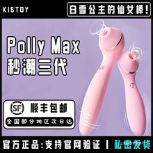 Kisstoy볱Ӱpolly max߳ŮȤƷ˱ο