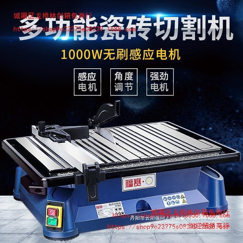 陶瓷切割机台式电动瓷砖切割工具家用小型多用石材地砖玉石倒角机