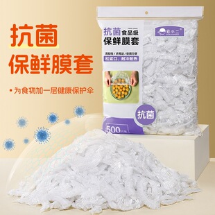 �������rĤ����һ���Ա��r��ʳƷ���N�����䱣�U�ױ��r�֎��ɾo��