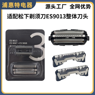 �m��������횵�ES9013���^ES9510 ES9087ES9068ES-ST2T/LT41/LT71