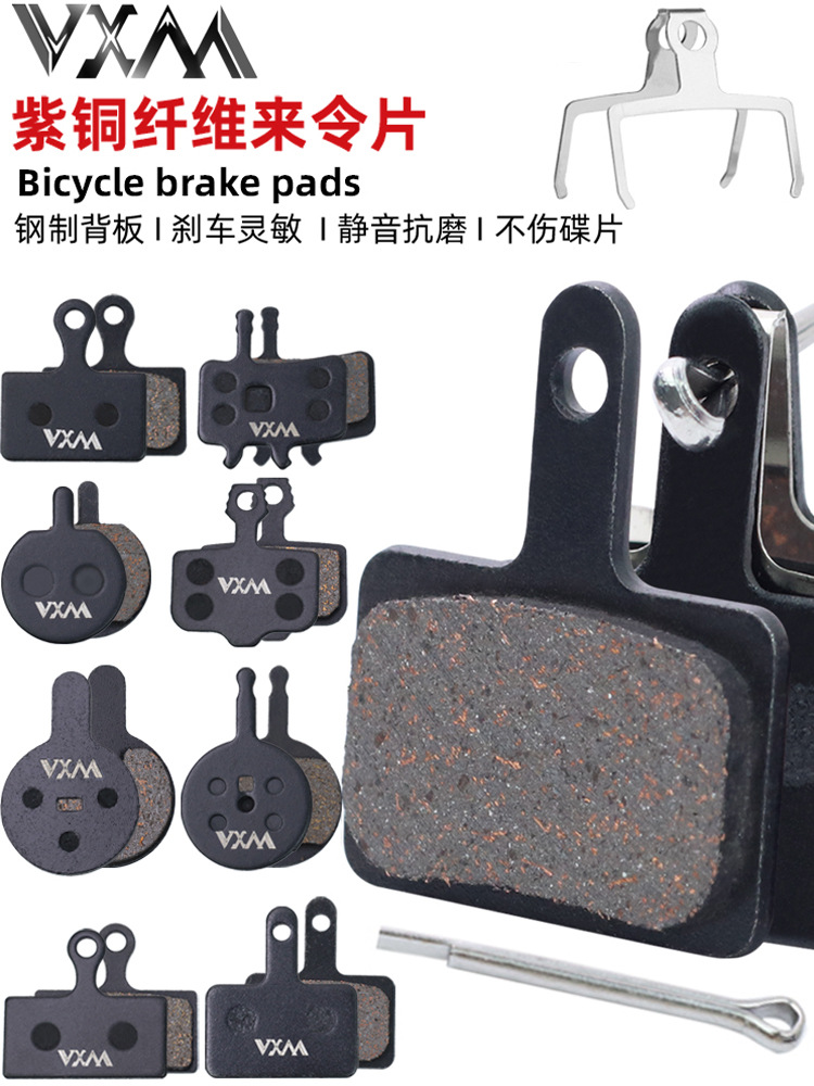 mountain-bike-disc-brake-pads-semi-metallic-brake-blocks-friction-blocks-bicycle-accessories-metal-resin-ceramic-brake-parts mountain-bike-disc-brake-pads-semi-metallic-brake-blocks-friction-blocks-bicycle-accessories-metal-resin-ceramic-brake-parts