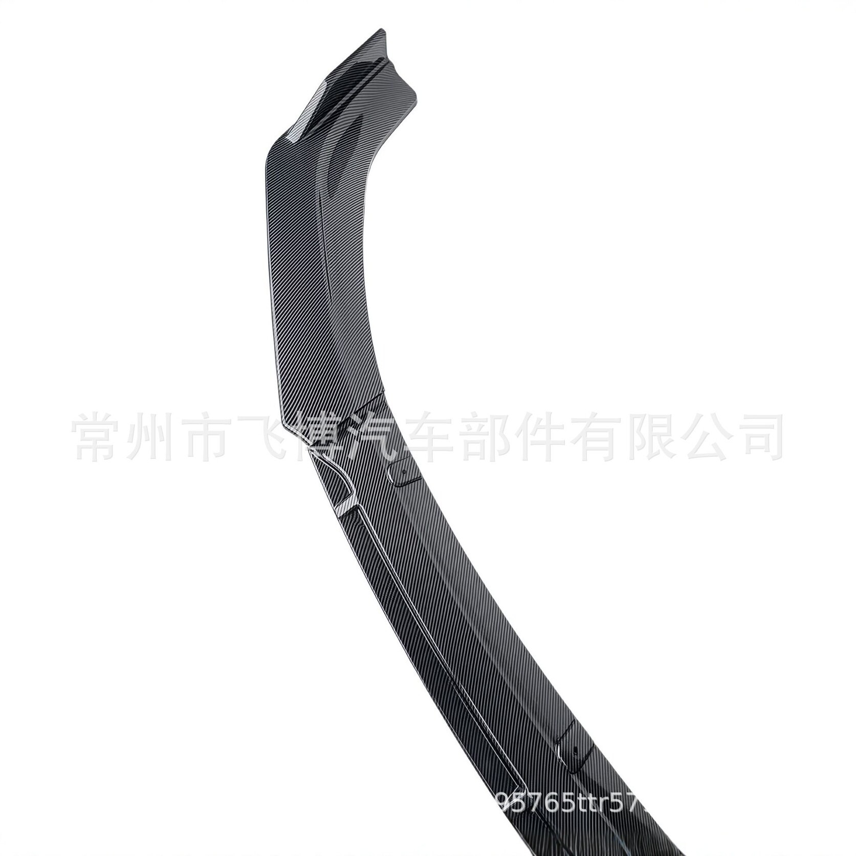 Universal Three-Section Front Spoiler, Front Lip, Small Body Kit, Front Bumper, Front Spoiler Corner Cover