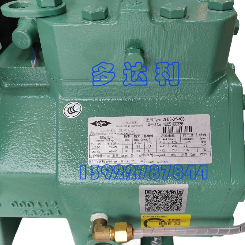 ű װ 3ƥȫѹ  BITZER pump