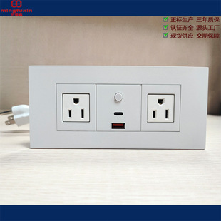 American Standard Socket overload TYPE-C fast charge American standard furniture embedded power socket American cable box USB-C power supply