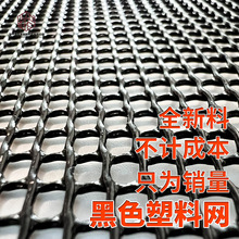 跨境屋顶天沟水槽防护网防落叶耐老化黑色塑料网塑料网片塑料网
