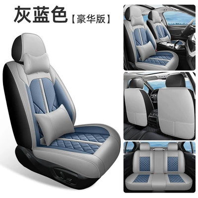 Manufacturers Wholesale, Four Seasons Pad - gray-blue-deluxe-edition-remarks-vehicle-type