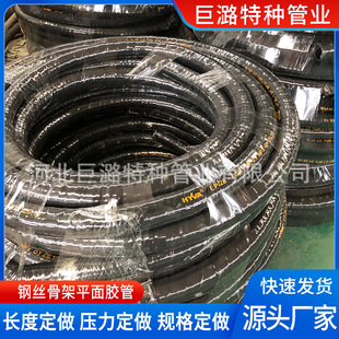 Steel wire skeleton plane hose Chemical corrosion resistant hose Asbestos cloth rubber hose cloth hose for medium frequency furnace
