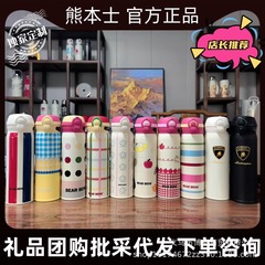 熊本士保温カップ高颜値大容量316内胆双飲車載カップ贈答福祉プレゼント学生