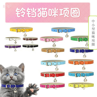 Cat Collar and Japanese-Style Collar for Small Dogs, Cat Collar with Bell, Dog Collar, Pet Neckband Necklace