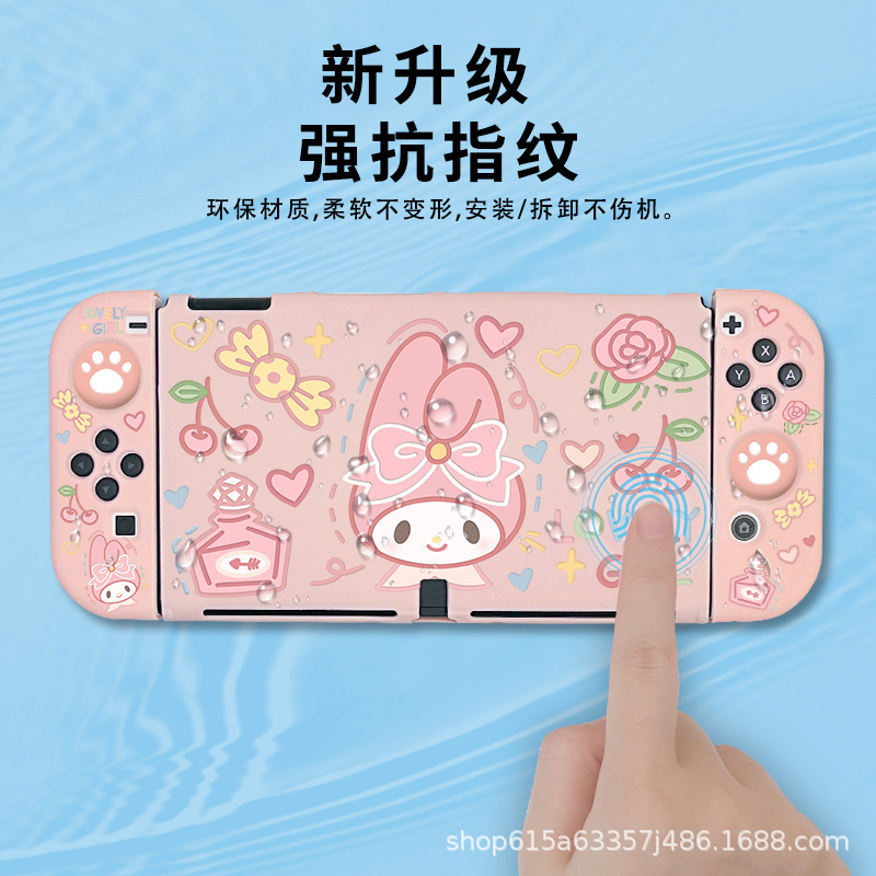 switcholed保护套美乐蒂帕恰狗凯蒂猫主题Switch游戏机防摔保护壳|undefined