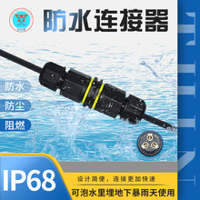 YXYLED������ˮ���^ֱͨ2о�B����234о��|���������i�ݽz�⺸�a