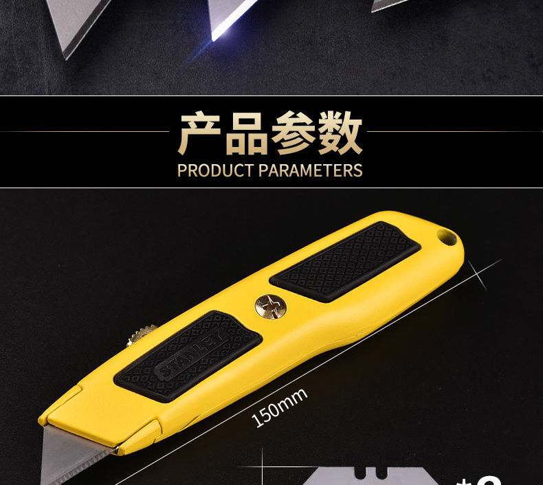 史丹利工具美工刀Fatmax重型割刀壁纸刀贴膜刀多功能刀10-777-22-阿里巴巴