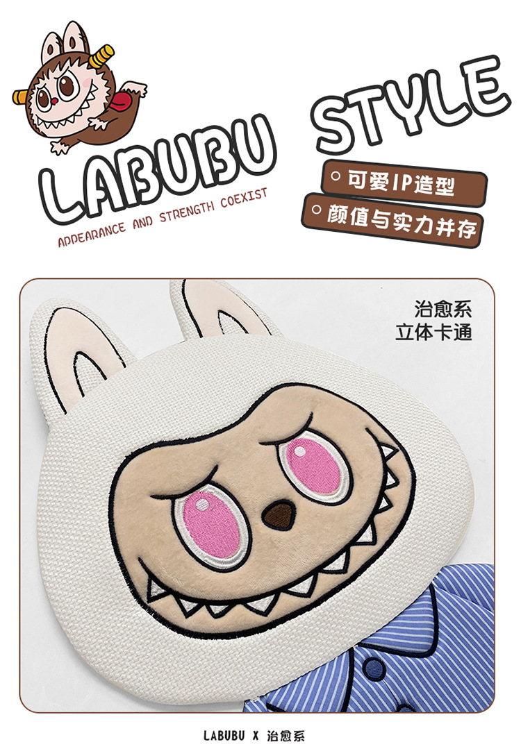 25 Years New Labubu Linen Car Seat Cushion, Universal Multi-Piece Set for All Seasons, Cartoon Cute Cushion Wholesale Dropshipping