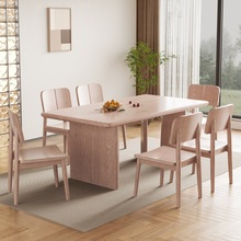 北欧餐桌家用小户型方桌白蜡木实木原木简约方形餐椅组合西餐桌