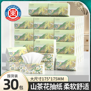 女孩气质发圈