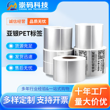 ���yPET�˺���ˮpet�˺��l�a�N����̼����ӡ��ӮaƷ�N���ɶ���