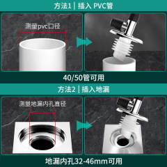 Washing Machine Drain Pipe Floor Drain Connector Drainage Pipe Special Deodorizing Gadget Dual Use Anti-Overflow Three-Way Cover for Bathroom