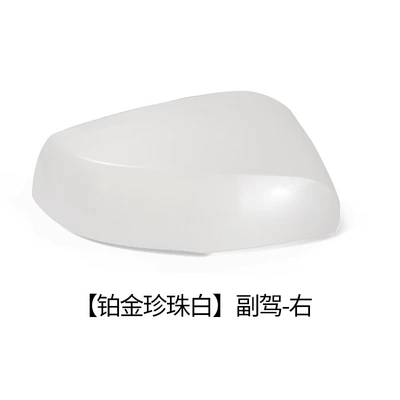 Suitable for Toyota Highlander 22 Rear mirror/rearview mirror assembly - rear-cover-platinum-pearl-white-co-driver-right