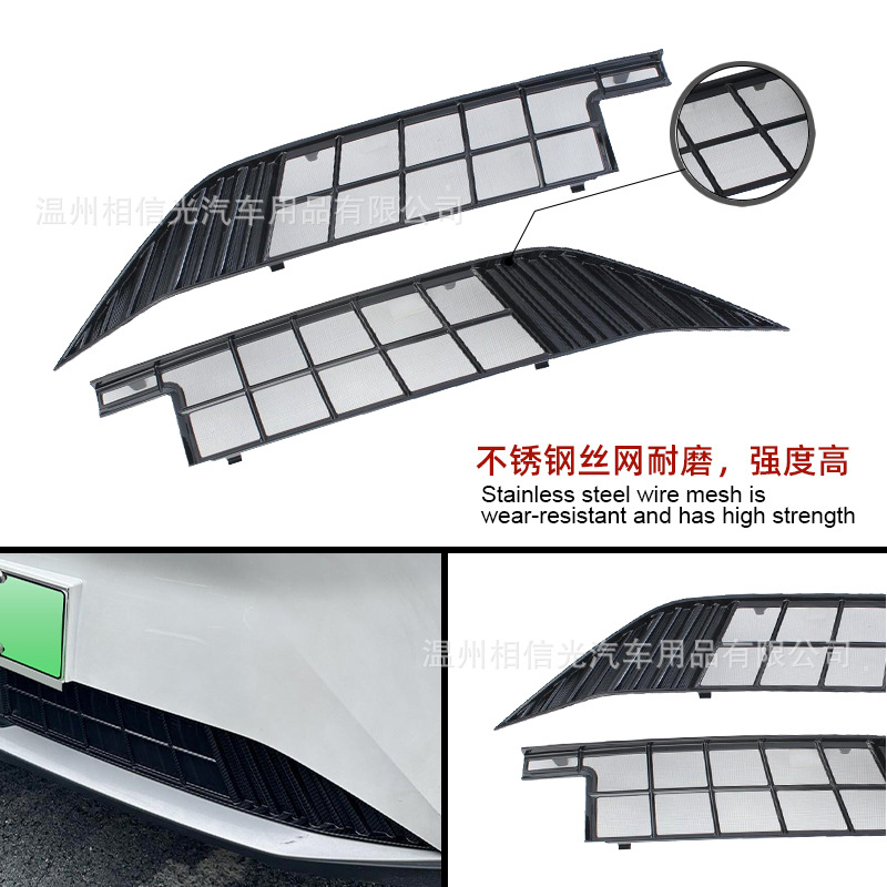 Suitable for 24 Models of Aion Y, Front Lower Insect-Proof Net, Car Exterior Decoration Parts, Black Carbon Fiber Modification