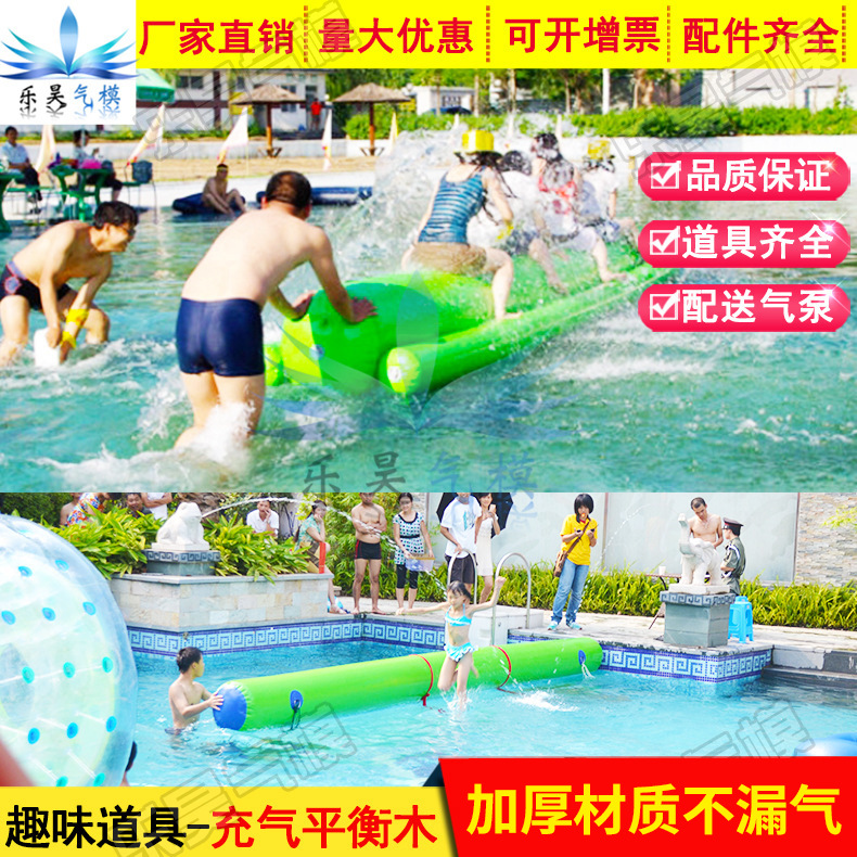 Inflatable aqua park