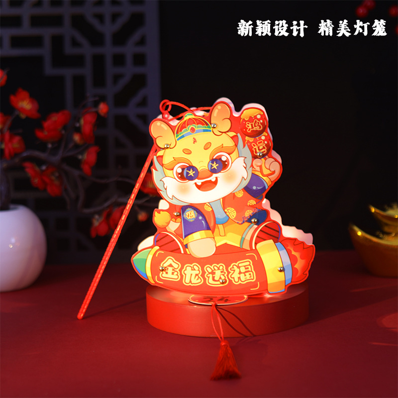 2024 New Year Handheld Lantern Children's DIY Handmade Glowing Dragon Lantern Gift for Chinese New Year's Day Lantern Festival