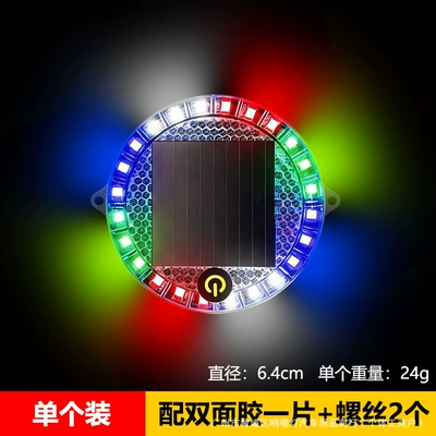 Truck and Car Anti-Rear Collision Solar Warning Strobe Light Led Strong Light Circular Strong Magnetic No-Wiring Width Indicator Light (Other lights) - solar-powered-round-24-led-vibrating-light
