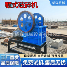 PE200*300�ʽ����C �Ƅ��Z��ʯ��ʯ�C ���B������ʯ�C���a�S��