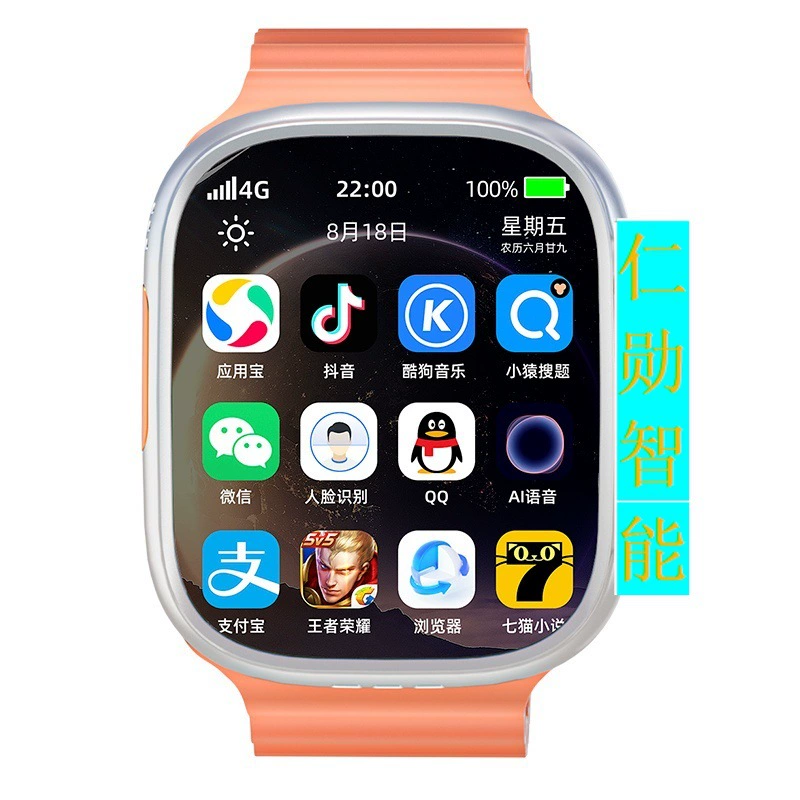DW90 умные часы Huaqiang Bei Honeycomb Edition S9ULTRA2 Он Шунчэнг Насосная камера 5G полная сетевая Android система