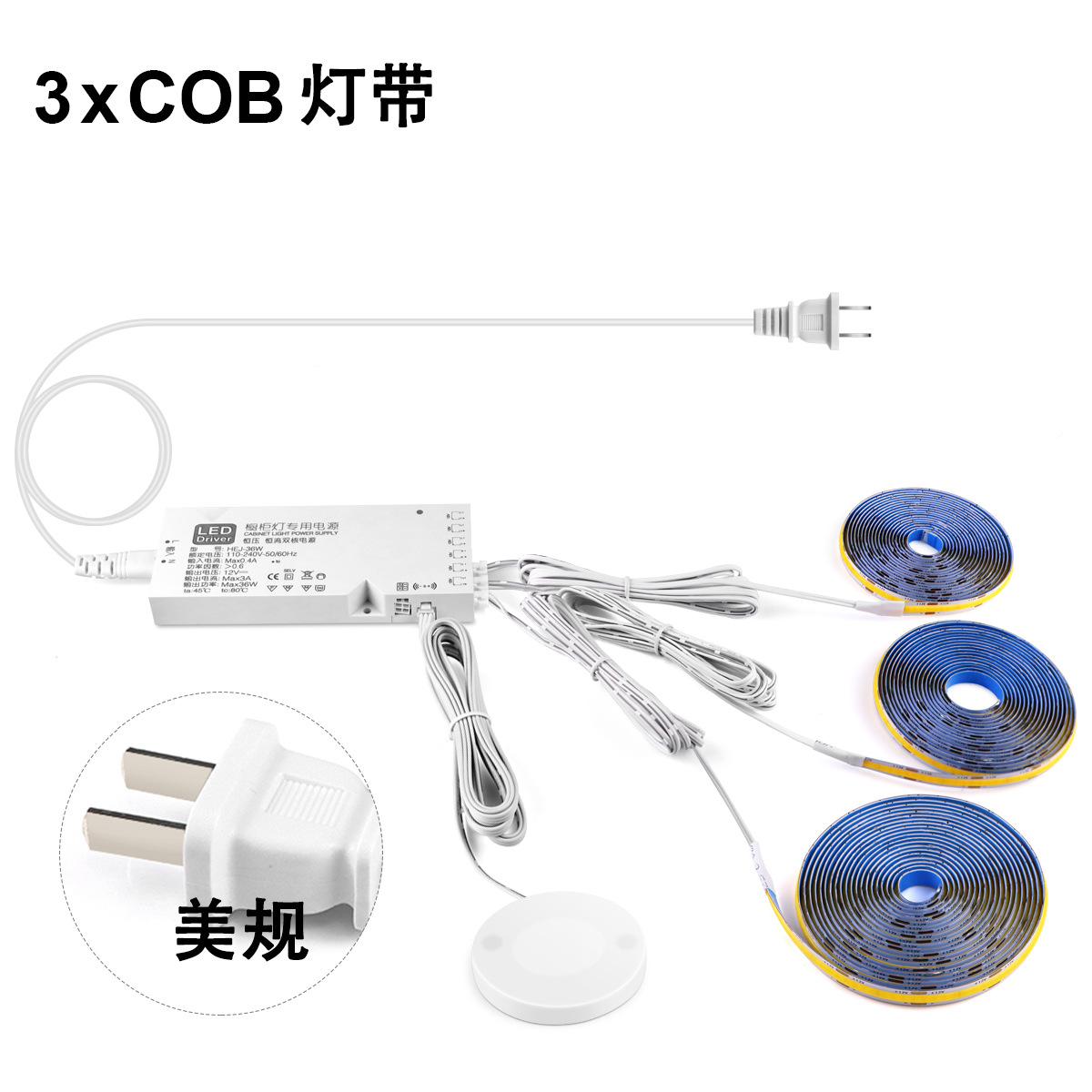 Light strip, switch key, 3 pieces, (US plug)