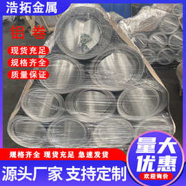 铝带 1060铝卷 拉伸冲压导热保温铝皮变压器装饰中空玻璃条铝带