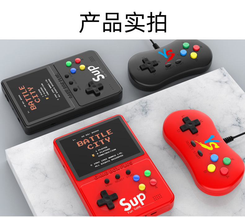 大屏游戏机 (16).jpg