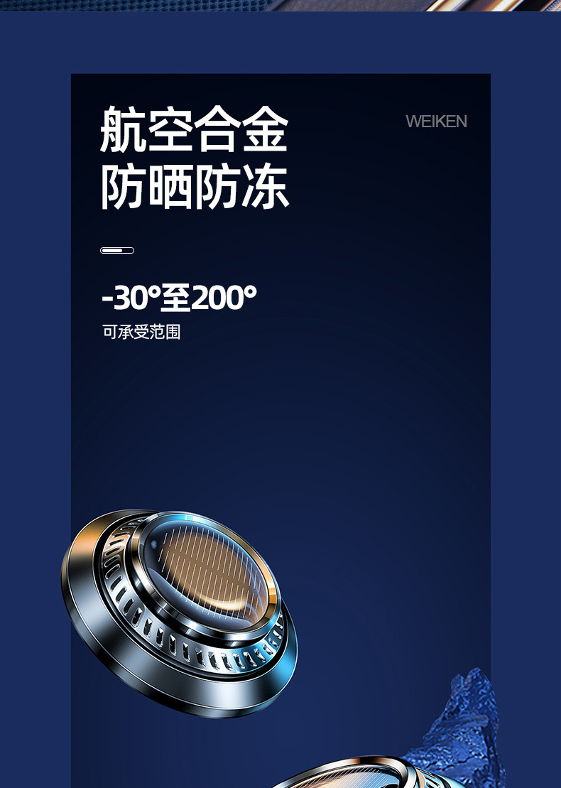 Solar-Powered Rotating Car Perfume Ornament for Car Interior Odor Removal