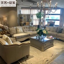 A12美式轻奢实木沙发布艺ART筑源别墅客厅复古头层牛皮雕花三人沙