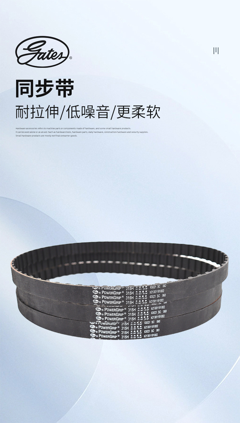 American Gates Timing Belt 450H L146Xl Square Tooth Industrial Belt Original Genuine Product Converted to Industrial Belt