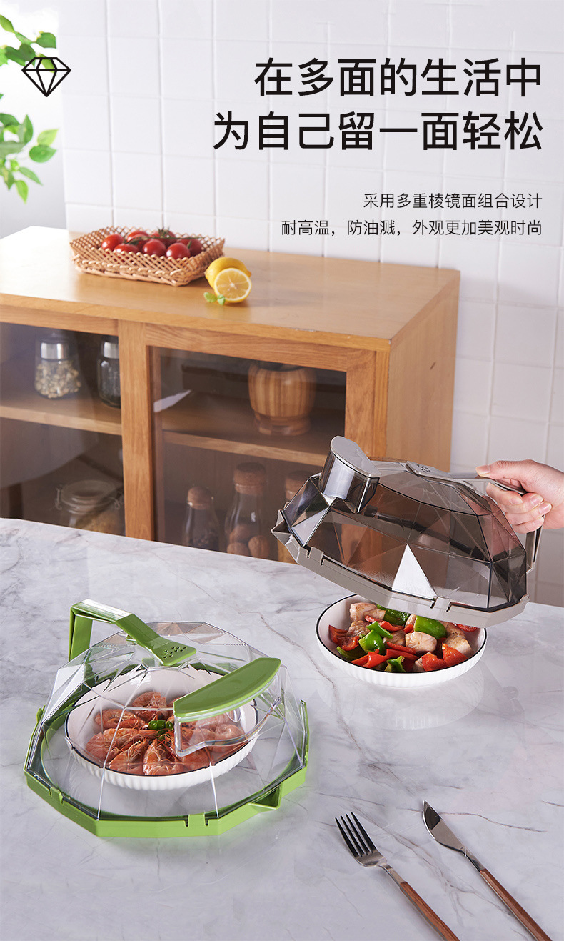微波炉罩_01