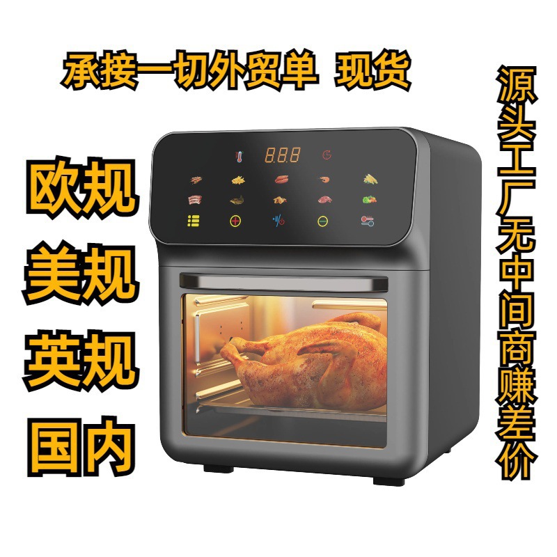 Cross-Border Air Fryer Multi-Function Large-Capacity Oven Customized Oem Oem European Standard American Standard British Standard Oven Wholesale