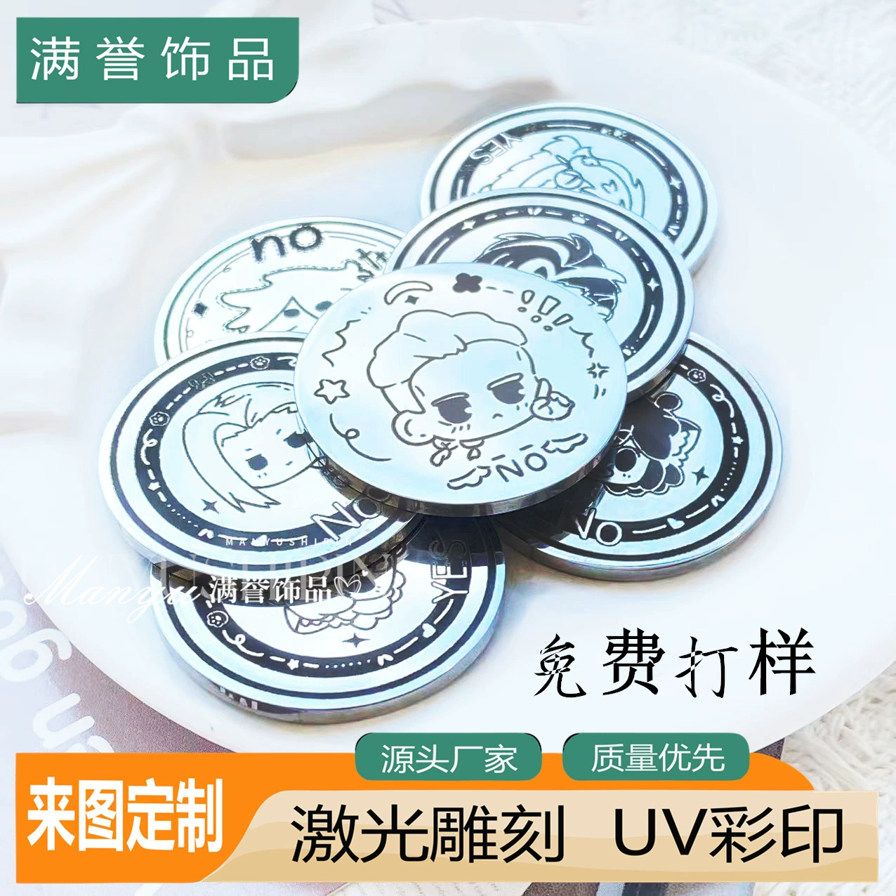 Amazon's New Decision-Making Coin Stainless Steel Blank Pocket Hug Inspirational Gift Double-Sided Laser Engraving Commemorative Coin