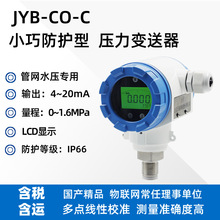 ����׃����ˮ���͉��y���Uɢ��̽�^IP66����ϵ�yˮϵ�y�ܾWˮ��