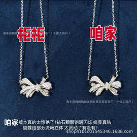 V金高版本格拉芙蝴蝶项链蝴蝶结水滴女镶钻CNC精雕925纯银镀18k金