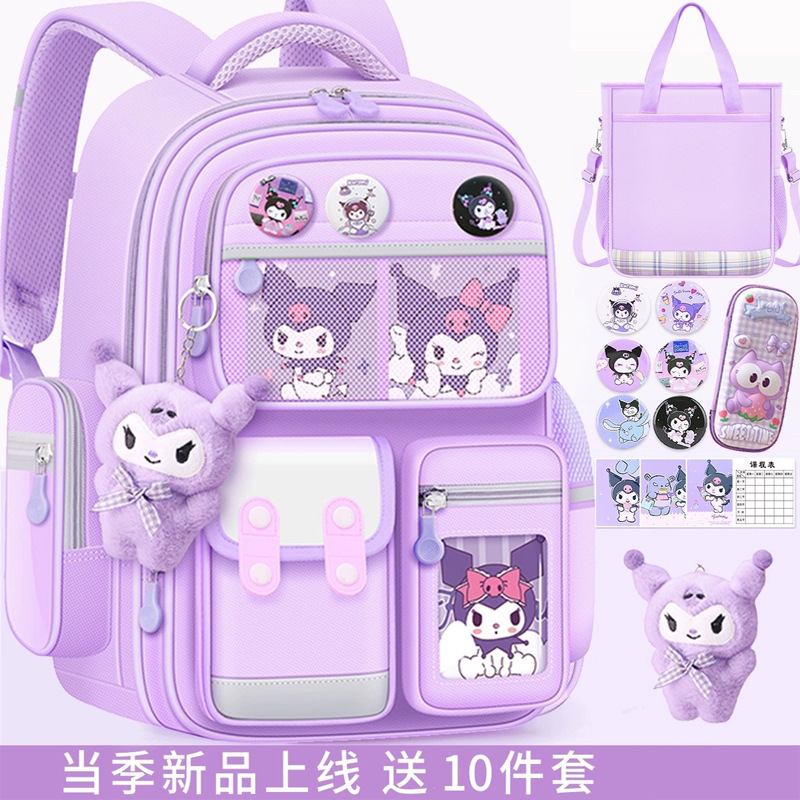 New Anime Cartoon Schoolbag for Primary School Students Kuromi Large Capacity Lightweight and Burden-Reducing Schoolbag for Children in Grades One to Six New Anime Cartoon Schoolbag for Primary School Students Kuromi Large Capacity Lightweight and Burden-Reducing Schoolbag for Children in Grades One to Six