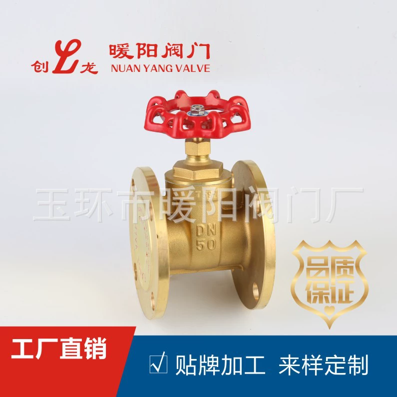 Латунный фланец медная задвижка источник производитель запорный клапан Z45W-16T инженерный специальный фланцевый Соединительный фланец