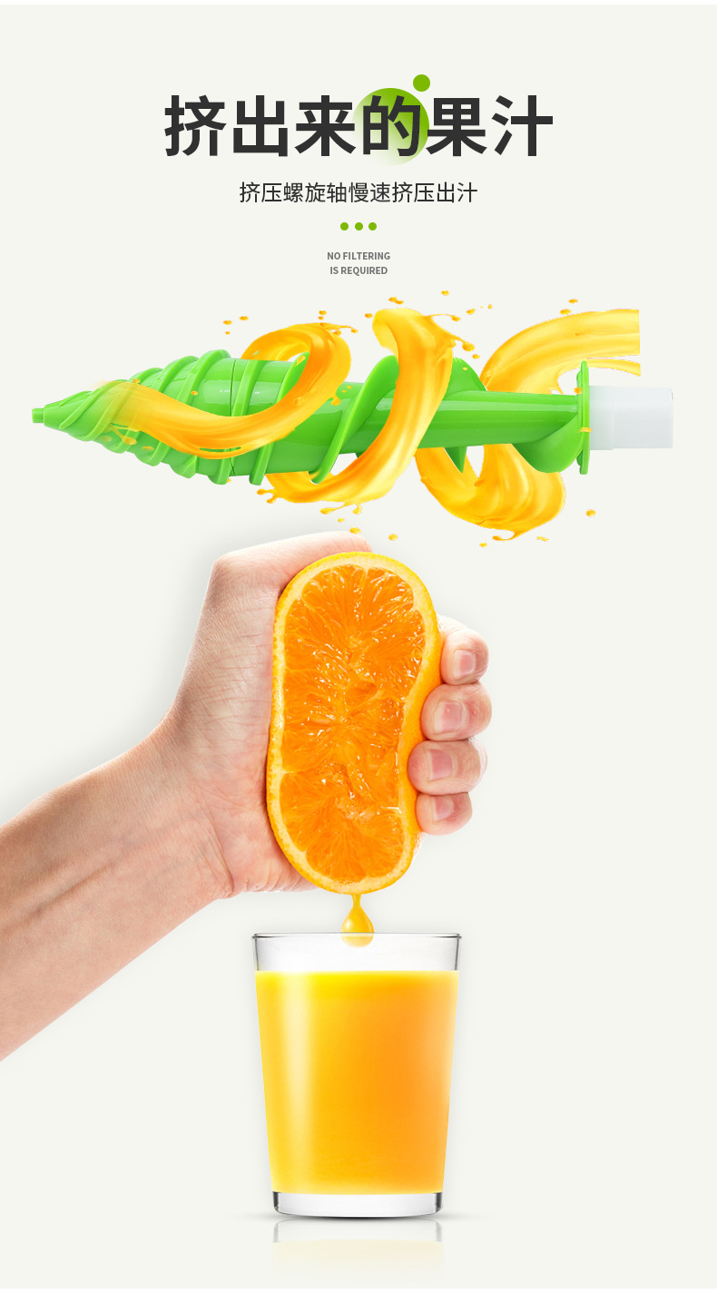 手动榨汁机_06.jpg