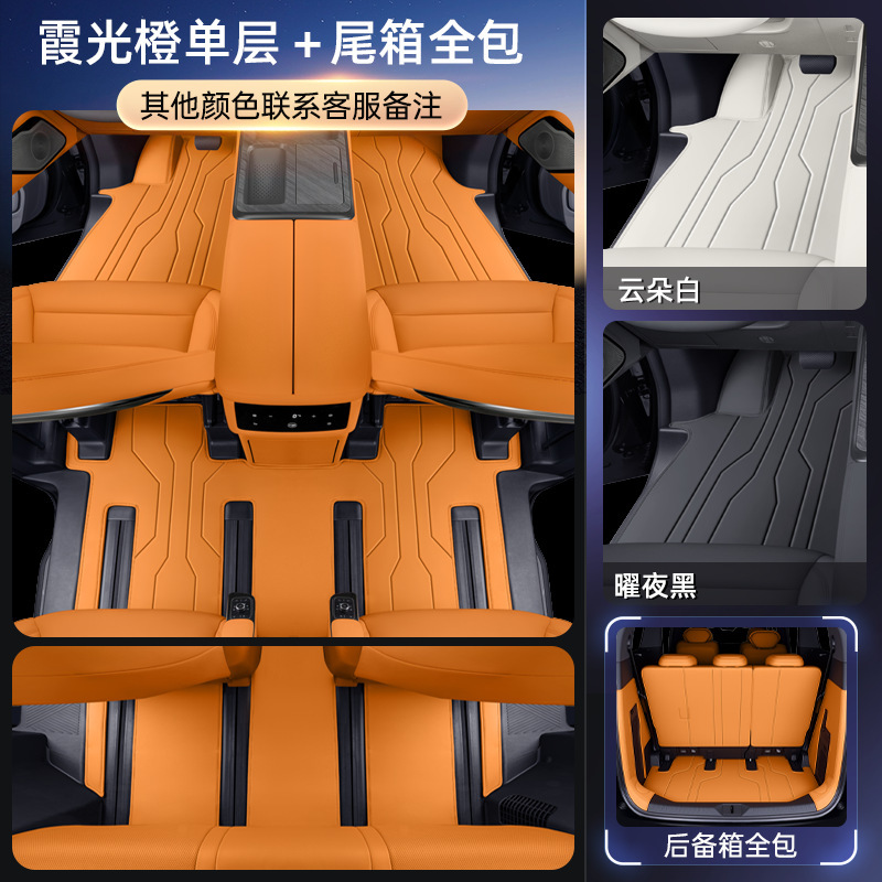 魏ブランドアルパイン8フットマット、25台の車の内装改造アクセサリー、カーペット用品に適しています。|undefined