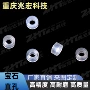 兆宏科技工业直孔配件