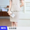 Apricot skirt