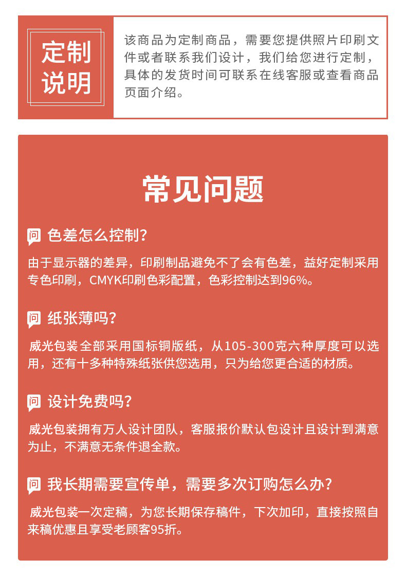详情7.jpg
