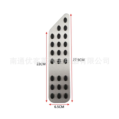 Dekorativ pedal başlıqları Accelerator Pedal Stainless Steel - rest
