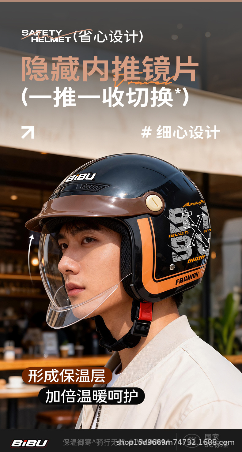 New National Standard 3C Certified Helmet for Electric Vehicles, Women's Helmet, Motorcycle Men's Retractable Lens, Popular Takeaway Cycling for Men and Women